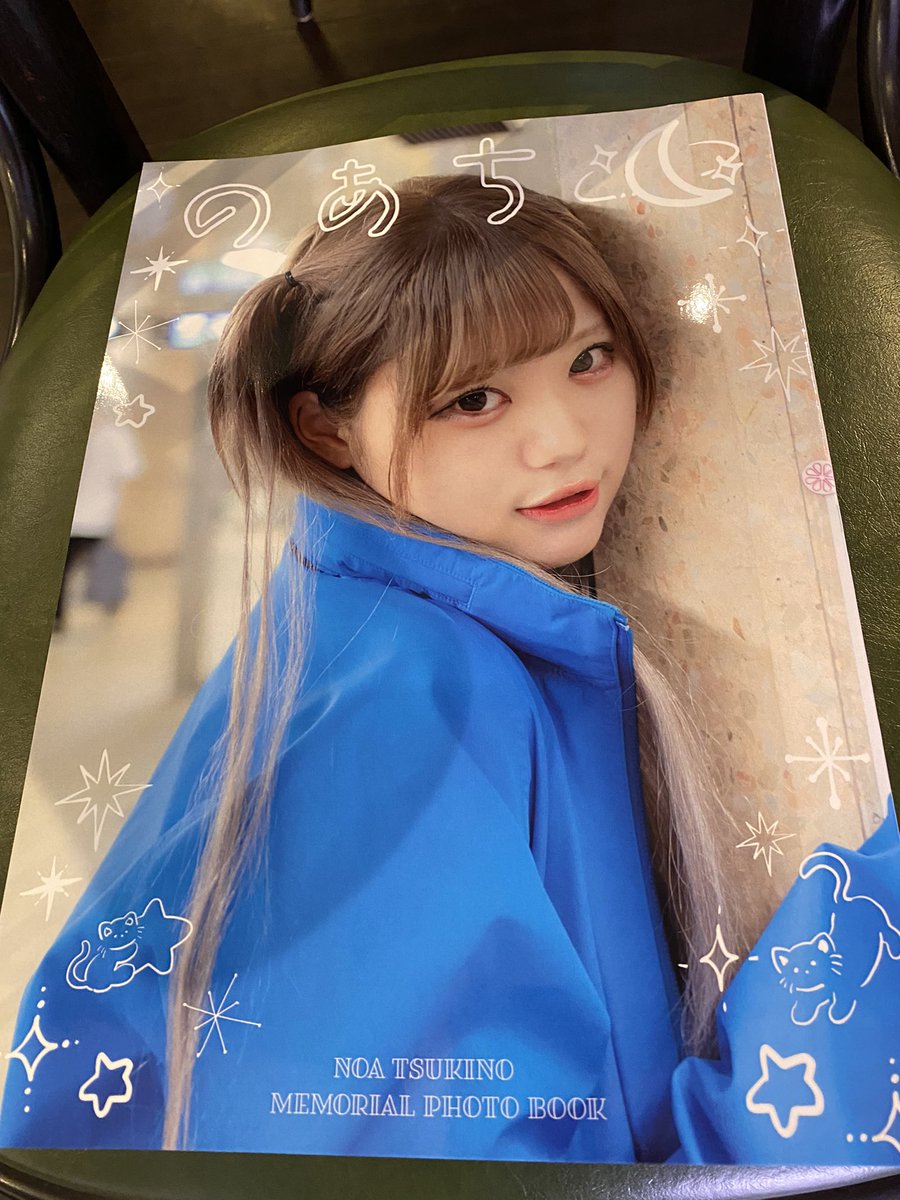 nekoachan's tweet photo. #月乃のあお別れ会
皆んなの愛、ちゃんと届いているよ。
ありち♡♡ https://t.co/DoNzeXzsbN