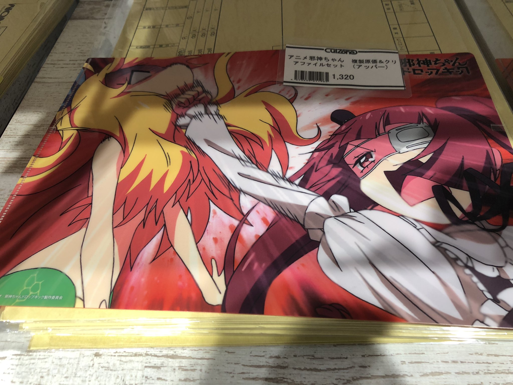 AKIBAカルチャーズZONE & CulZone on X: 