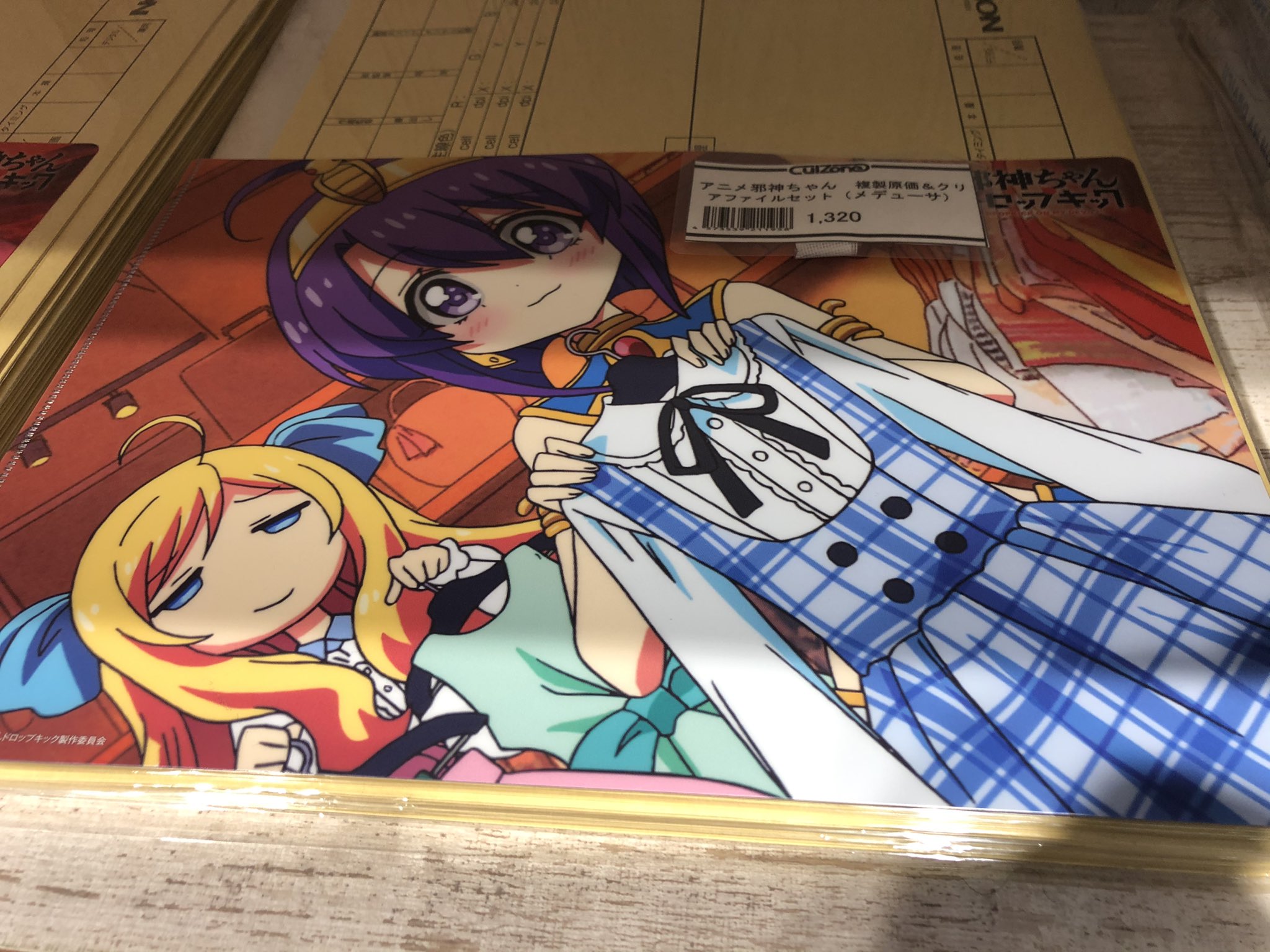 福のれん C97 3冊セット