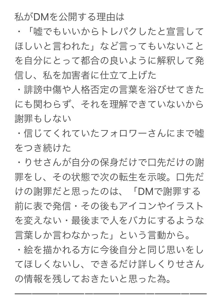 himari_dmds's tweet photo. https://t.co/FA9l364PFs