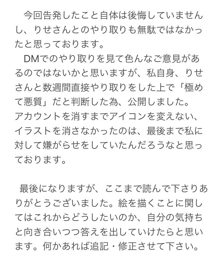 himari_dmds's tweet photo. https://t.co/FA9l364PFs
