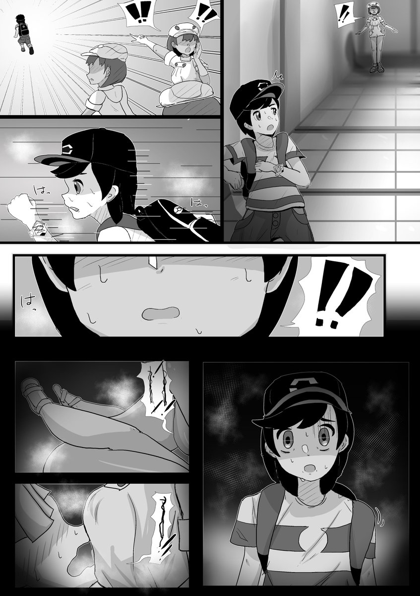 君の知らないア〇ーラ 