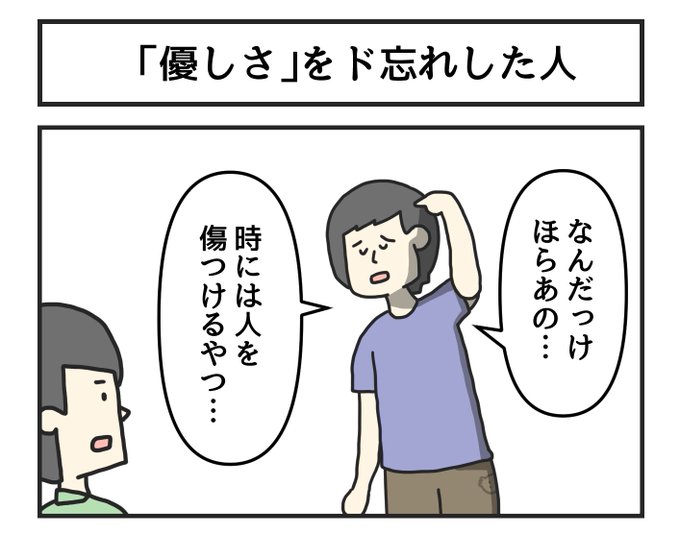 ド忘れ のイラスト マンガ コスプレ モデル作品 43 件 Twoucan