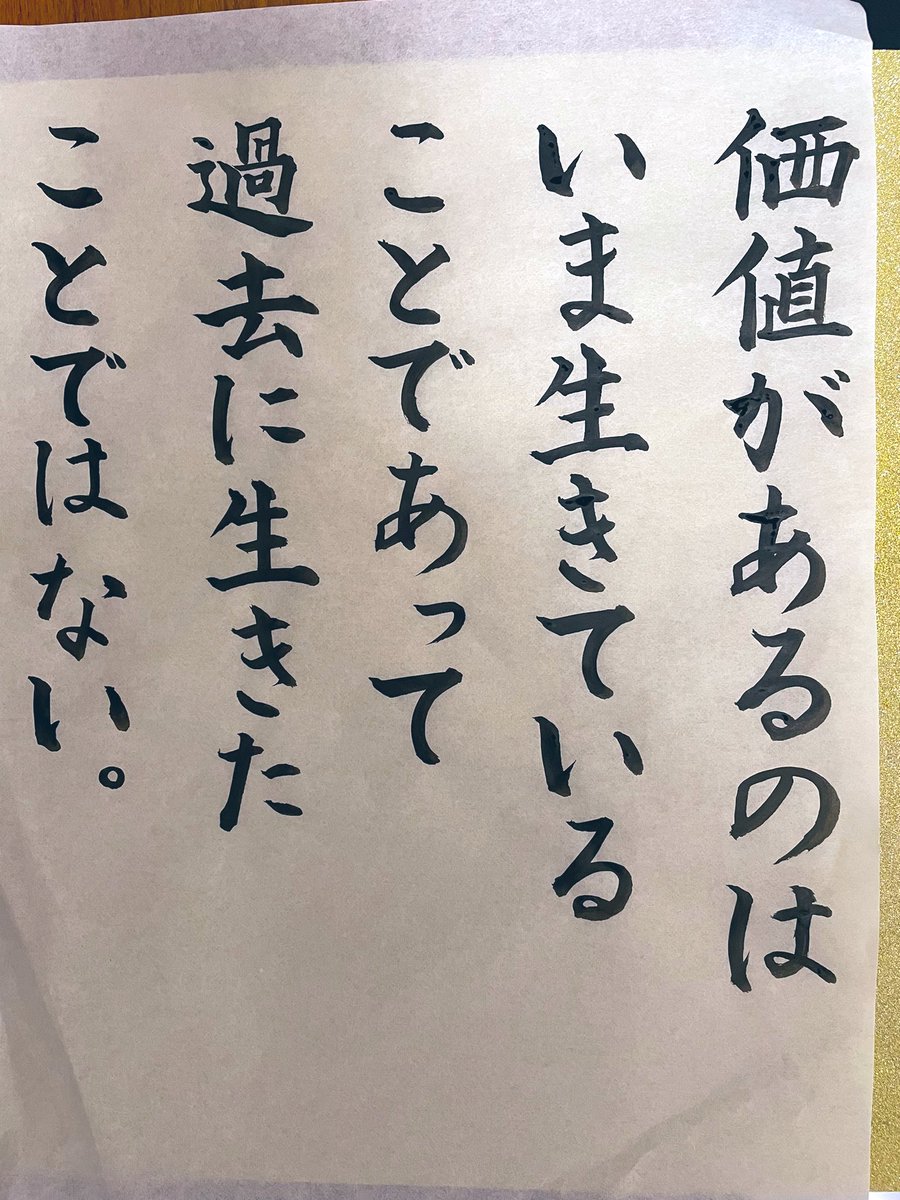 Twitter 上的 名言 话题标签