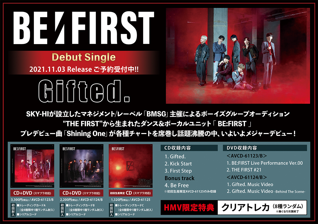 BE:FIRST Gifted クリアファイル Meiji特典（BE:FIRST 土臭