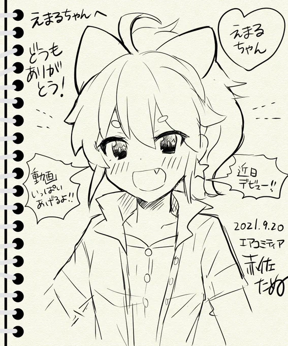 エアスケブ!!!!
#エアコミティア

受付はこちら▶https://t.co/U9QJChaebz 