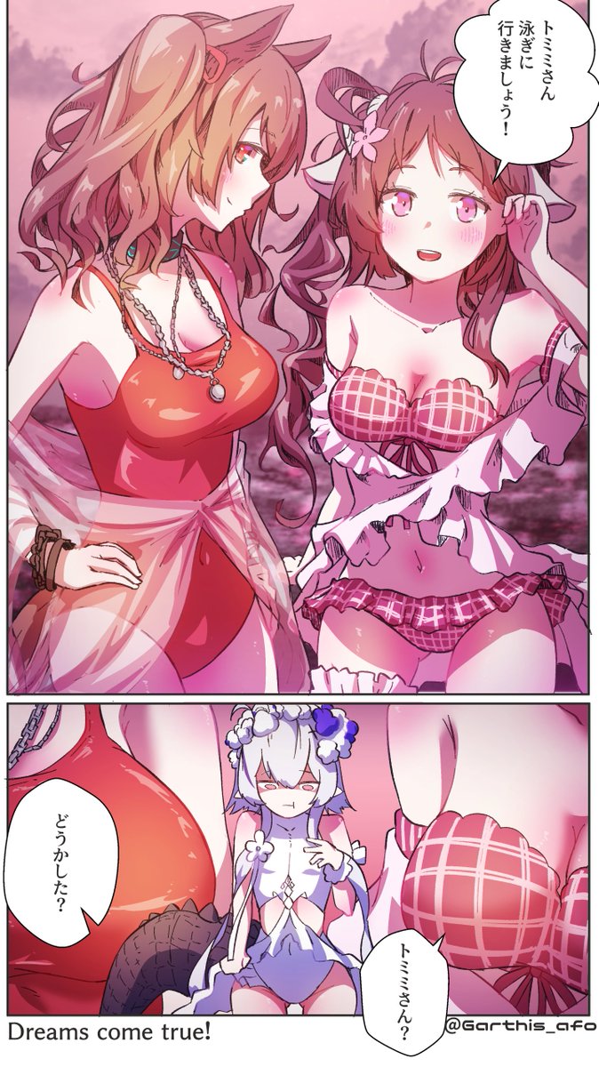 君に届け
 #イラストを4枚貼ると秋風に乗って絵柄を好いてくれる人の元へ届くらしい 