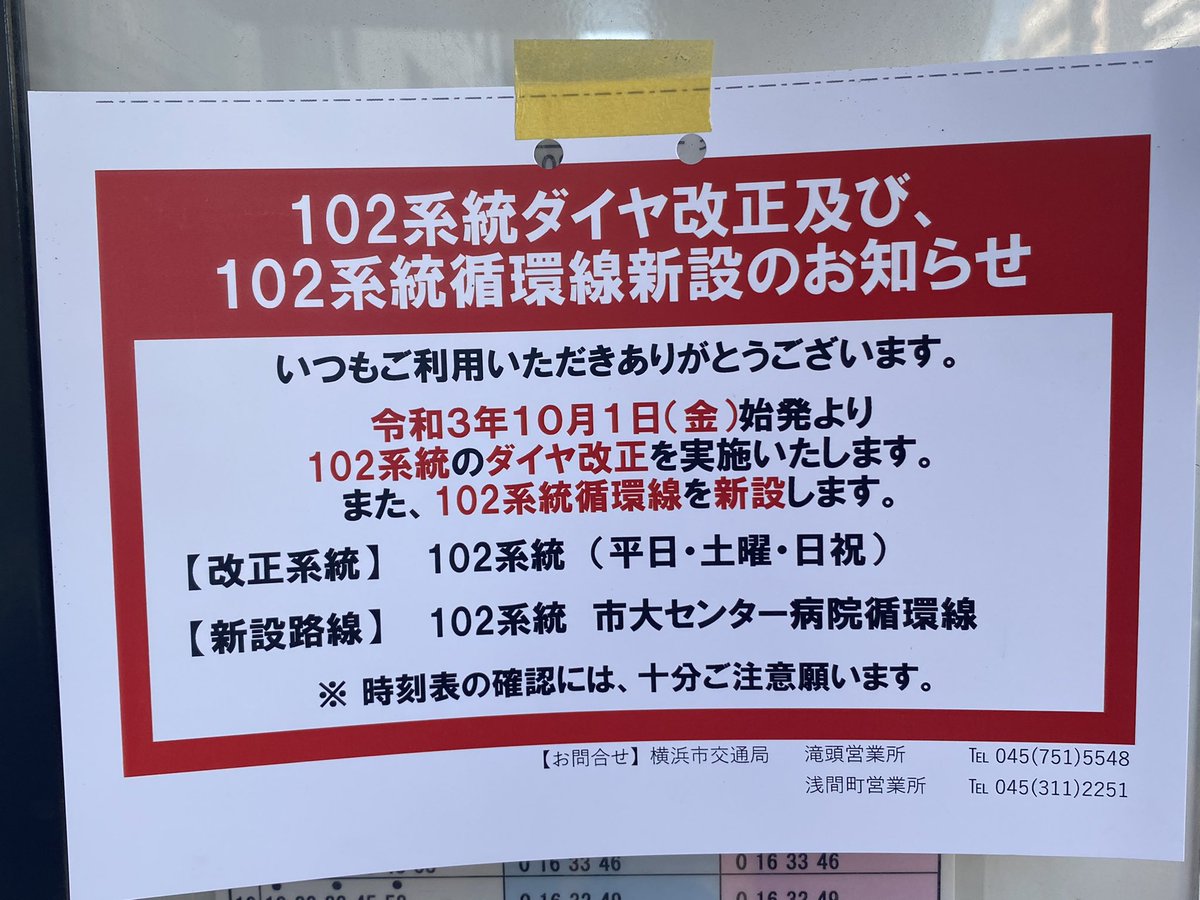 しろくま tweet media
