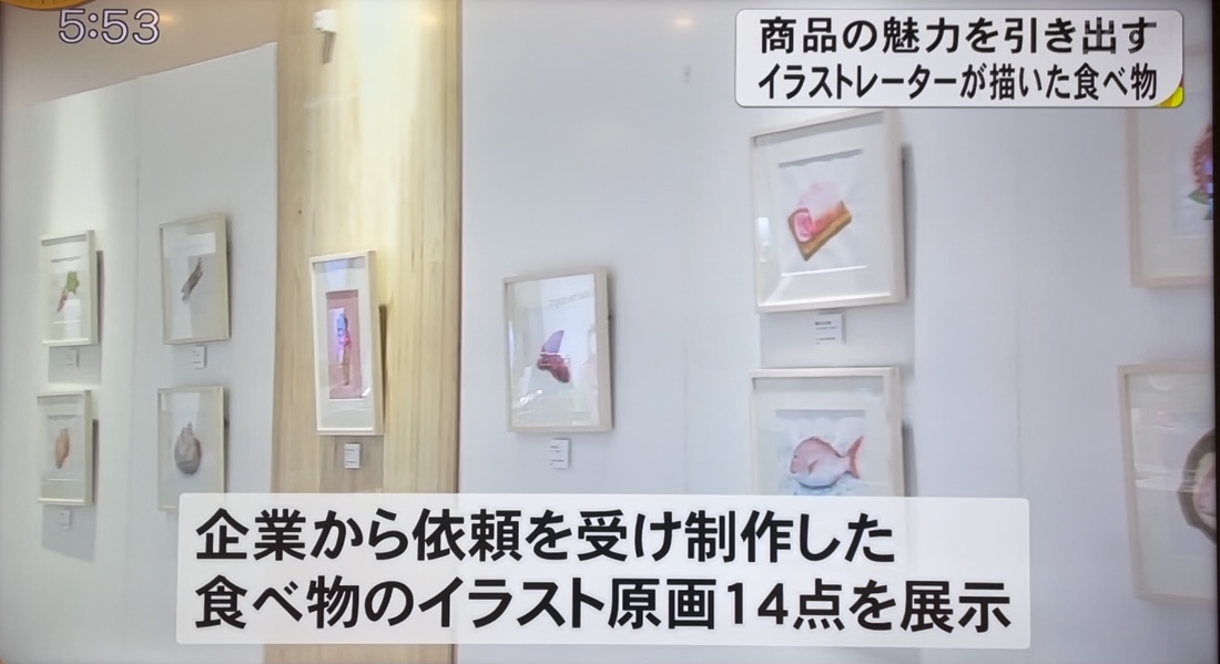 わたなべみきこ イラストレーター Mikiko Illust Twitter