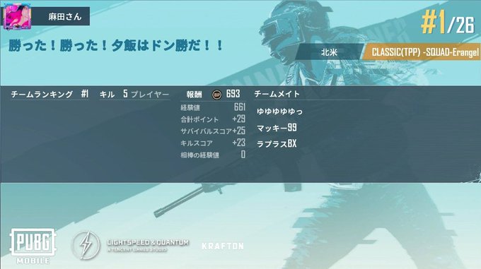 Pubg女子のtwitterイラスト検索結果