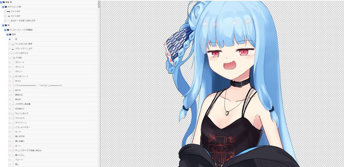 はい、PSDToolで使えるのが確認できたので後はAviUtlでPSDToolキッドで問題なければごちゃごちゃしてるので服装毎に分けた簡易版作ったら完成なんだけどもファイルサイズ訳200MB超えですがまぁ頑張ったと言う事で。 