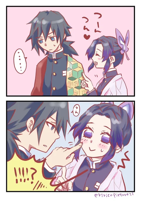 🦋「これは人と人との距離を縮めるための、つんつんっていうんですよ❤」
🌊「つんつん……」
🦋「つんつん❤」
🌊「……」
🦋「つーんつん❤」
🌊「……(距離を縮めるため……)」
🦋「つ」
🌊「つん」

🦋!!!!?!!!?
煽り返されて欲しい/// 