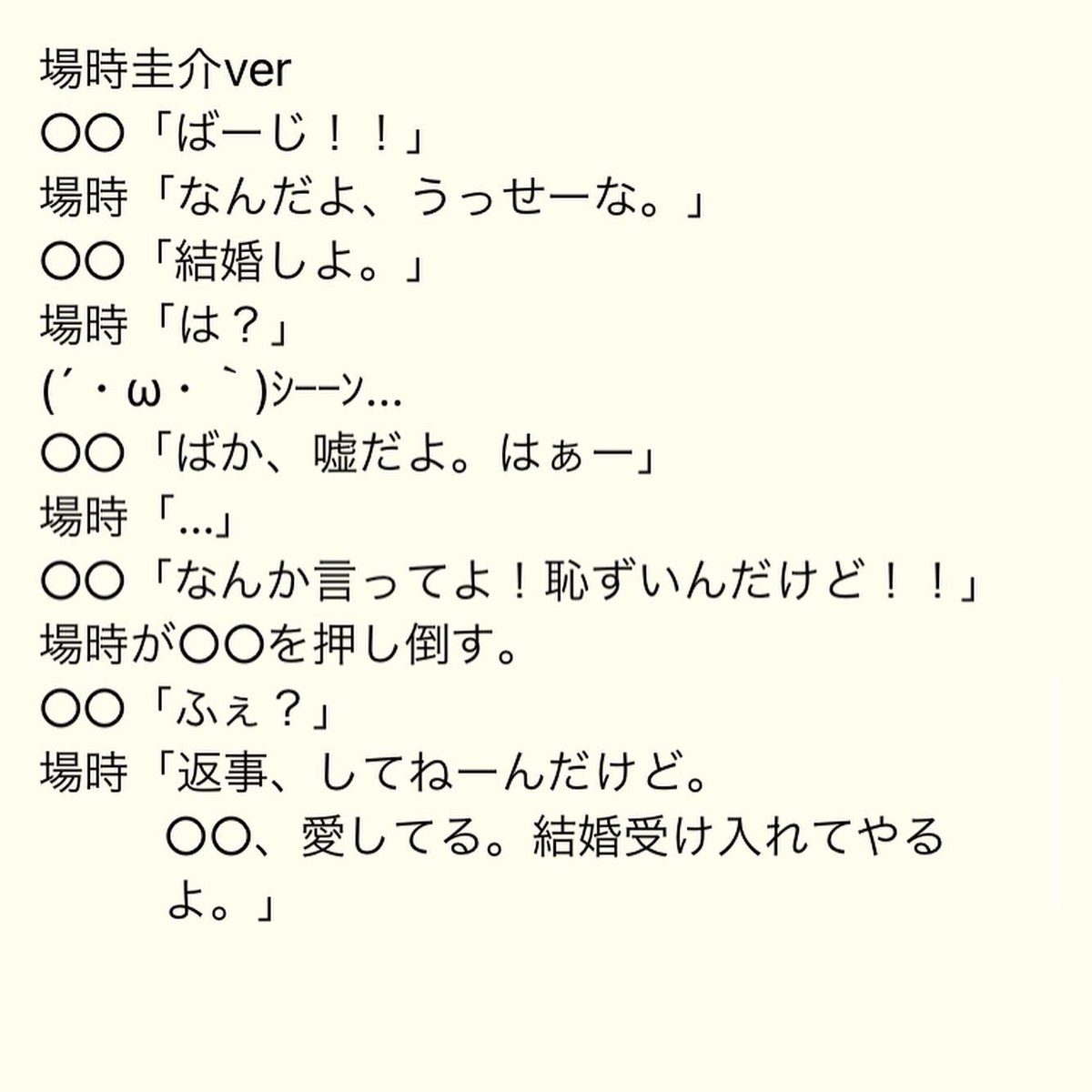 Tweets With Replies By Amiu Nia Twitter