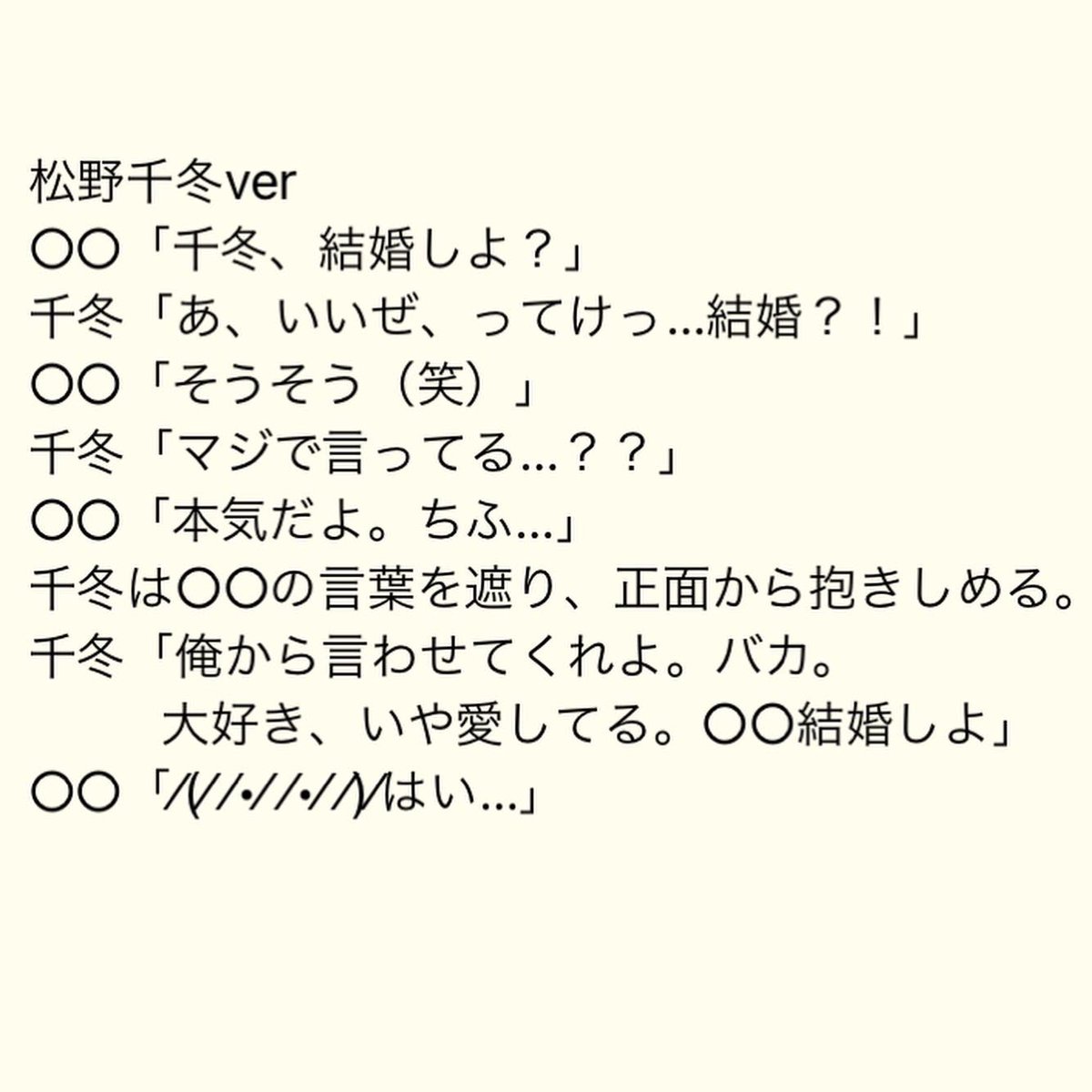 Tweets With Replies By Amiu Nia Twitter