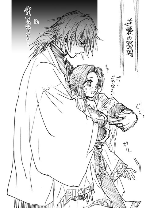 そういやつんつん描いていたわ……
疲れてる時につんつんされてキレた🌊さん(同僚でしかないのにこの距離感ってのがすきです)
ぎゆしの 