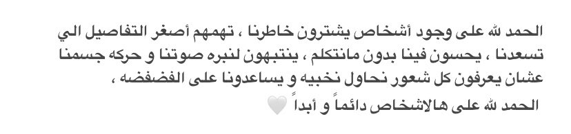 Sarah_mahir's tweet photo. الحمدلله 🤍 https://t.co/LV4WrZ67qs