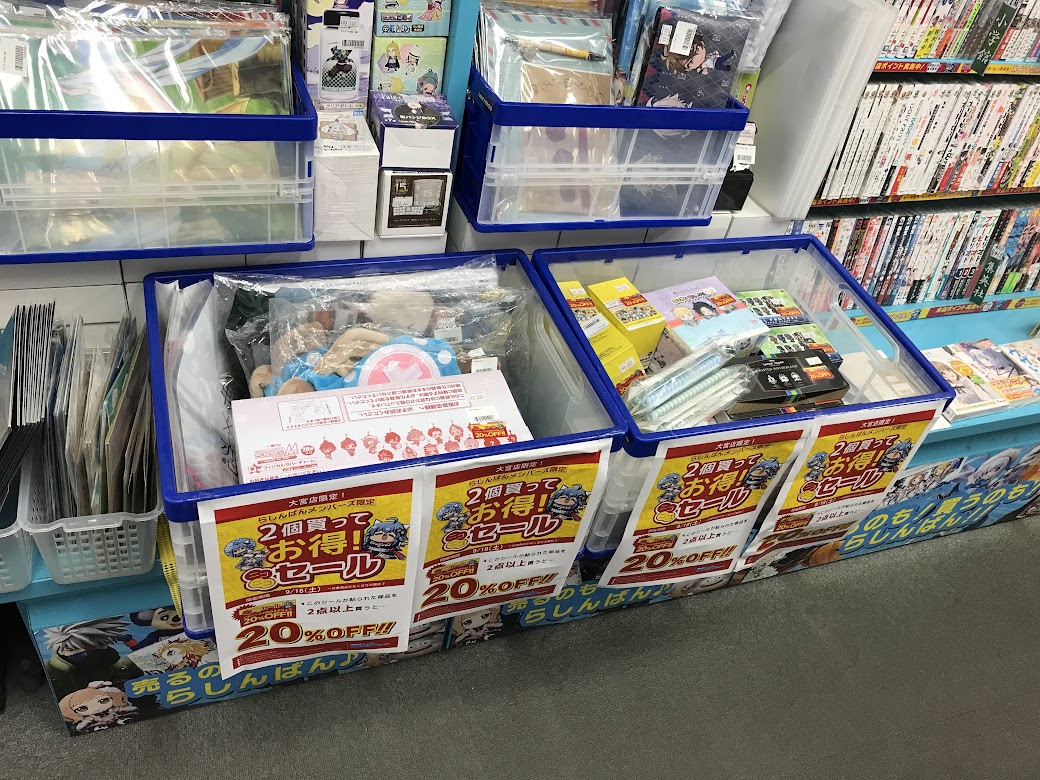 らしんばん大宮店 中古買取販売 平日11時 時 休日10時 19時まで営業中 Lashin Omiya Twitter