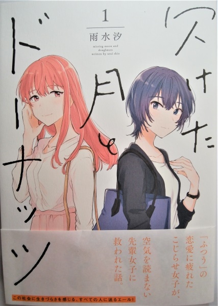 魔王おゆのみ 初めての社会人百合チャートも作ってみた 専業主婦も込で 個人的に はじめの一歩なら エビスさんと ホテイさん がイチオシかな 過去に彼氏がいた描写はあるけども 姉妹要素もあるし ㆁwㆁ どの作品もそれぞれ個性があるので お 魔王おゆのみ 初めての社会人百合チャートも作ってみた 専業主婦も込で 個人的に はじめの一歩なら エビスさんと ホテイさん がイチオシかな 過去に彼氏がいた描写はあるけども 姉妹要素もあるし ㆁwㆁ どの作品もそれぞれ個性があるので お