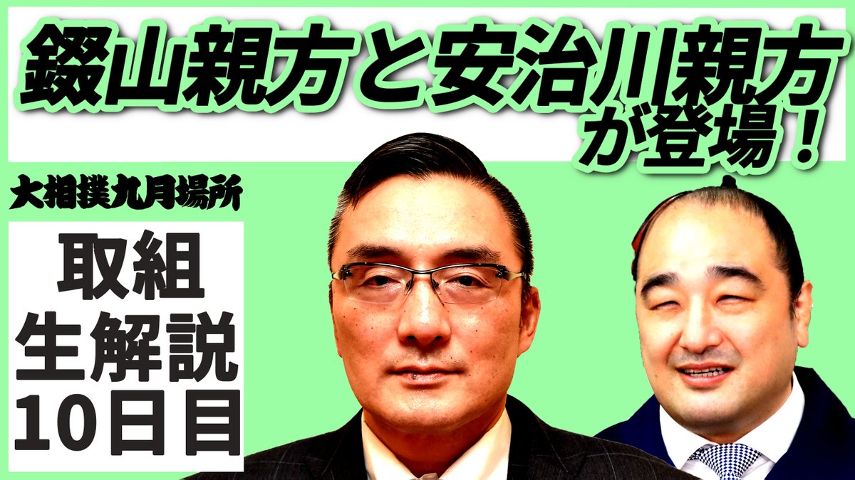 Hashtag 嘉風 Na Twitteru Hashtag 嘉風 Na Twitteru