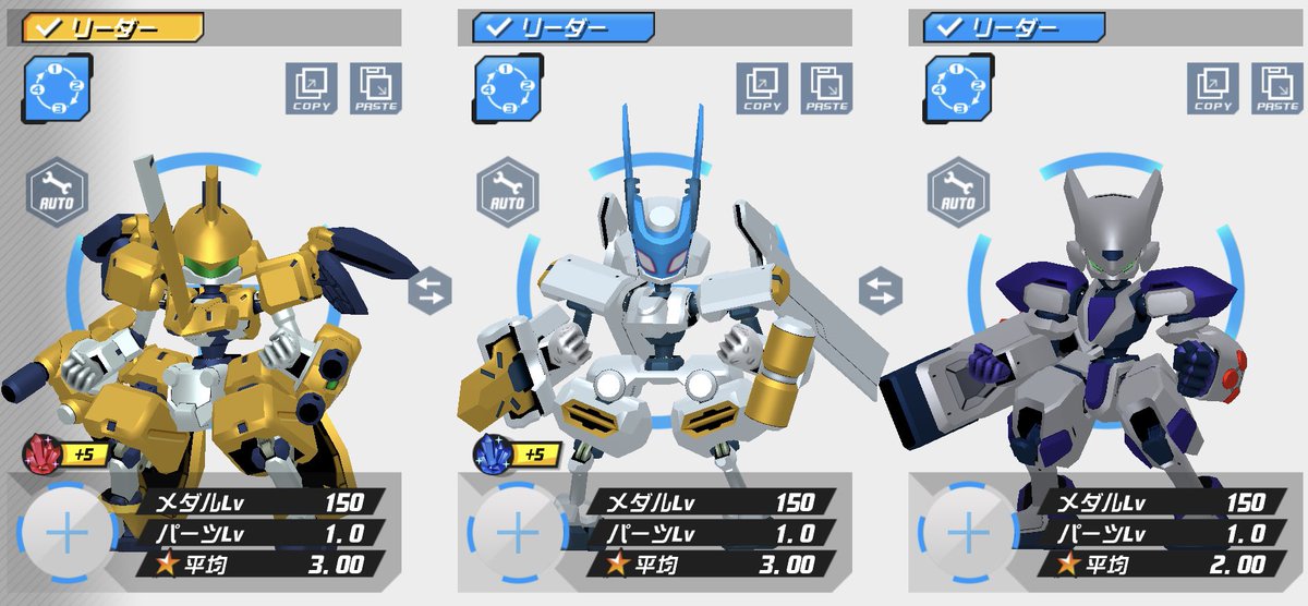 Twoucan メダロットｓ の注目ツイート モデル