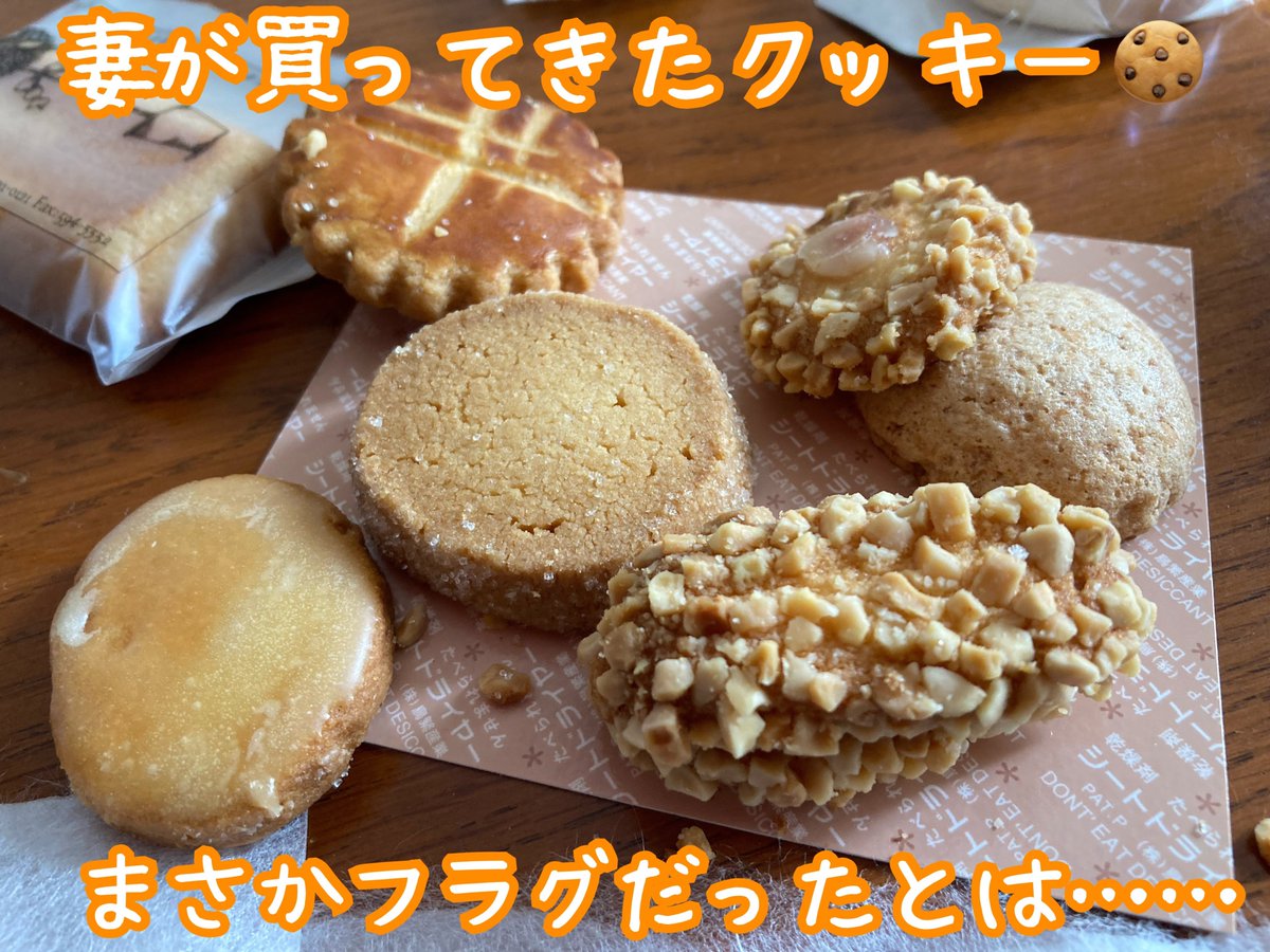 クッキー Ffrk Cookie0922 Twitter クッキー Ffrk Cookie0922 Twitter