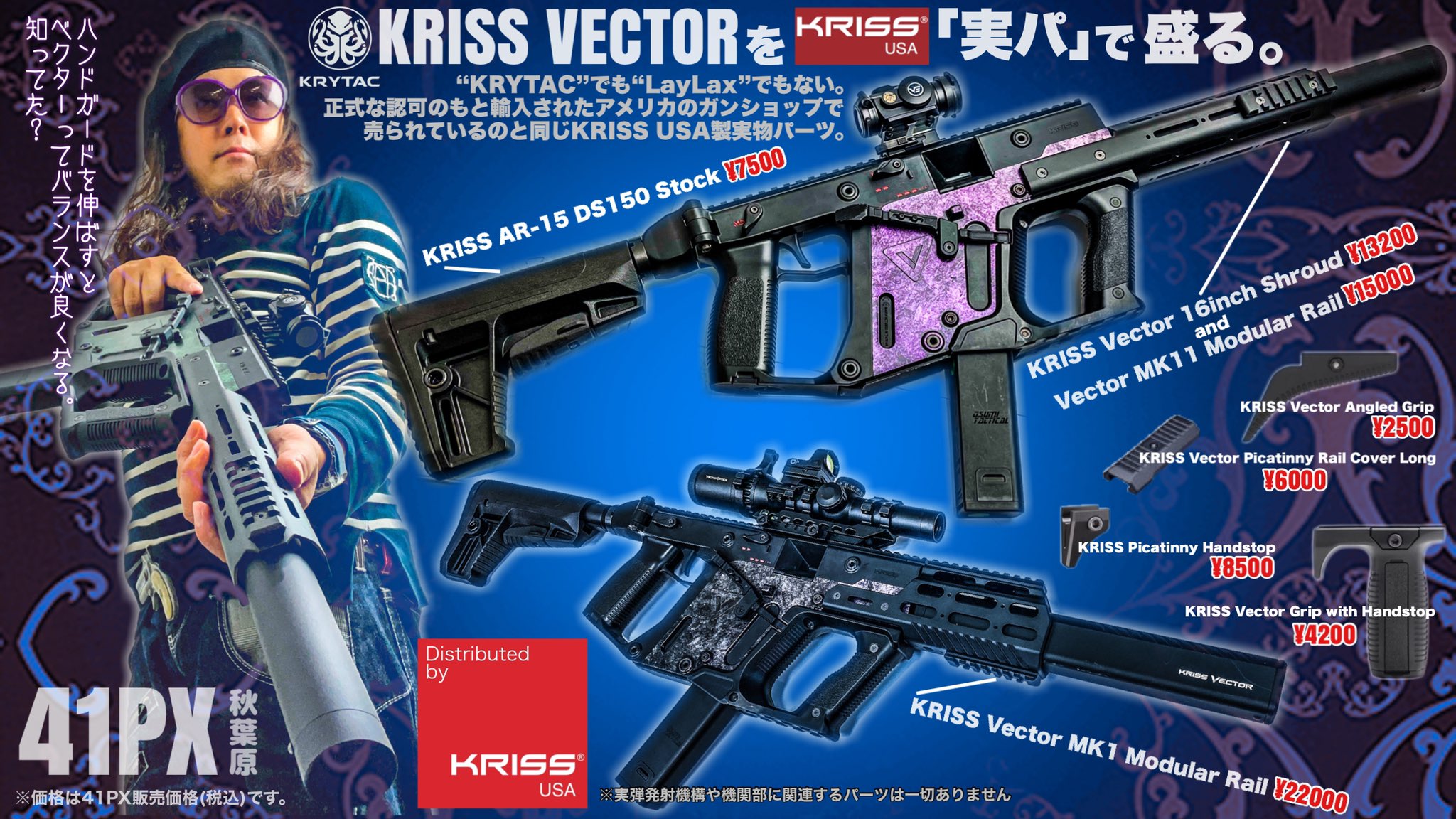 41PX【おすみ】@サバゲーするときぼくらは自由だ! on X: