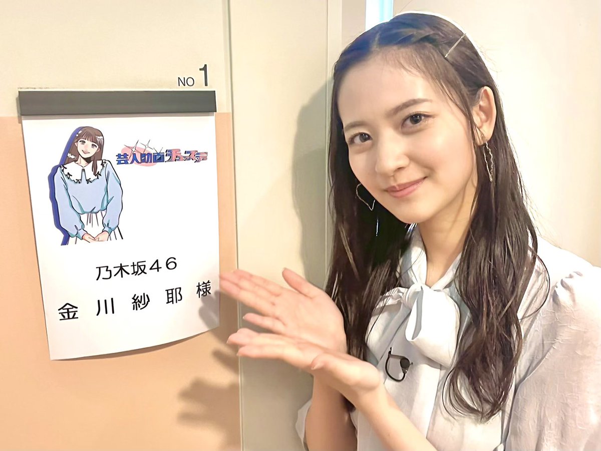 ドスケベマン かずみんは永遠の神推し Mrfineplayman Twitter