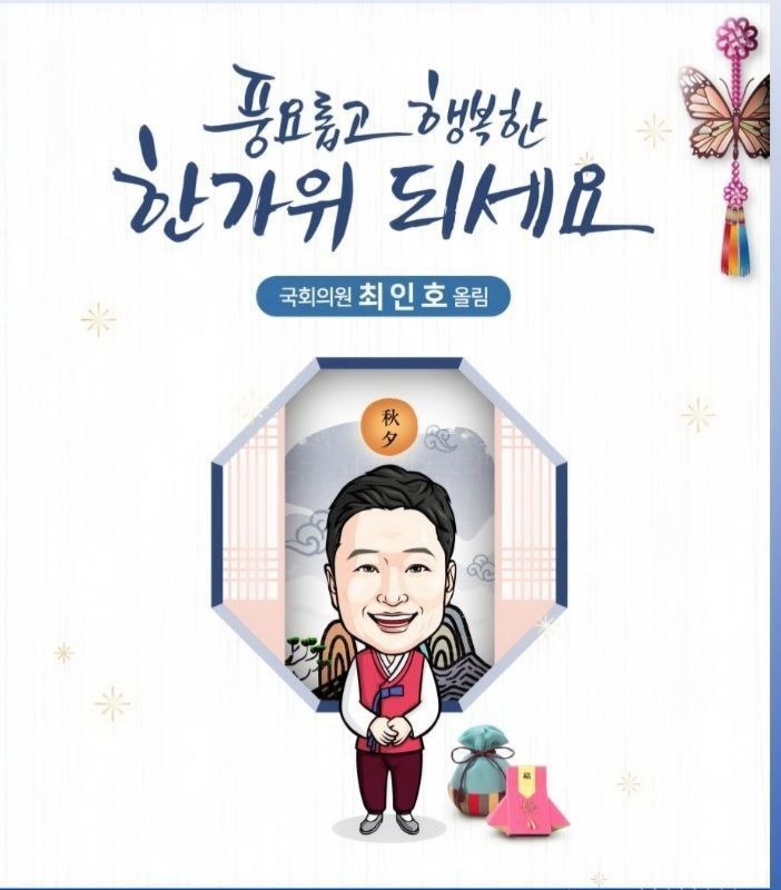 모두가 코로나19로 힘든 시기를 겪고 있지만 서로 협력하면 이겨낼수 있습니다.
추석 연휴 때만큼은 근심,걱정 내려놓으시고 풍요롭고 즐거운 한가위 되시길 바랍니다!^^