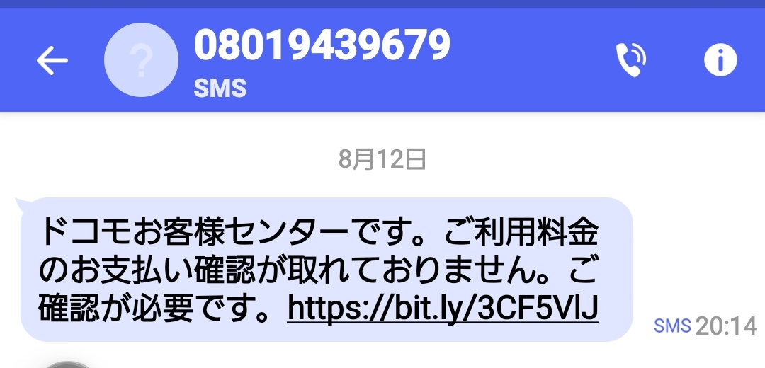 ワンクリック詐欺のtwitterリアルタイム検索結果 Meyou ミーユー ワンクリック詐欺のtwitterリアルタイム検索結果 Meyou ミーユー