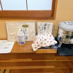 Yoshinoのツイート画像