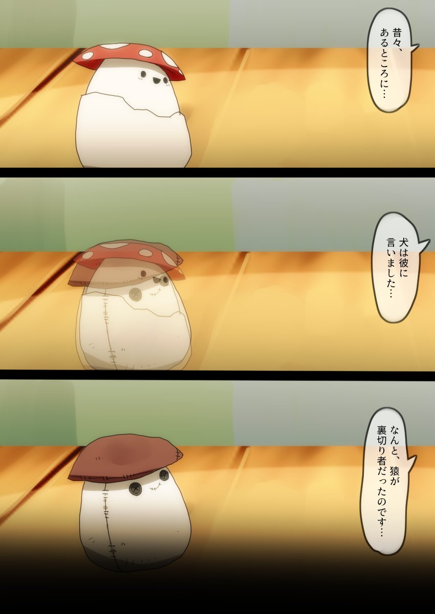 漫画も描くヨ 