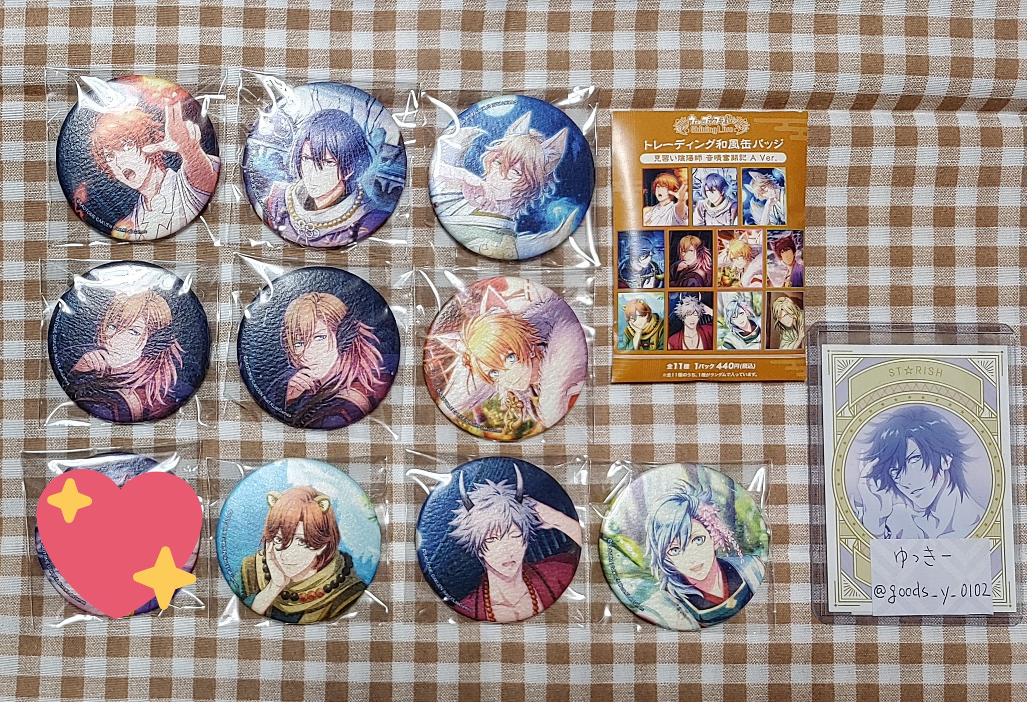 うたプリ 愛島セシル 京まふ缶バッジ A うたの☆プリンスさまっ うた