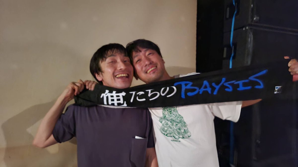 帰って気絶してた、、

昨日は会長のもと素敵な一日をみんなのお蔭で過ごせました。
色々と制約がある中ご協力いただいて本当にありがとうございました。こんな素敵な仲間がいることを改めて再確認できた一日でした、またどこかでね。みんな超好き。

#俺たちのBAYSIS
