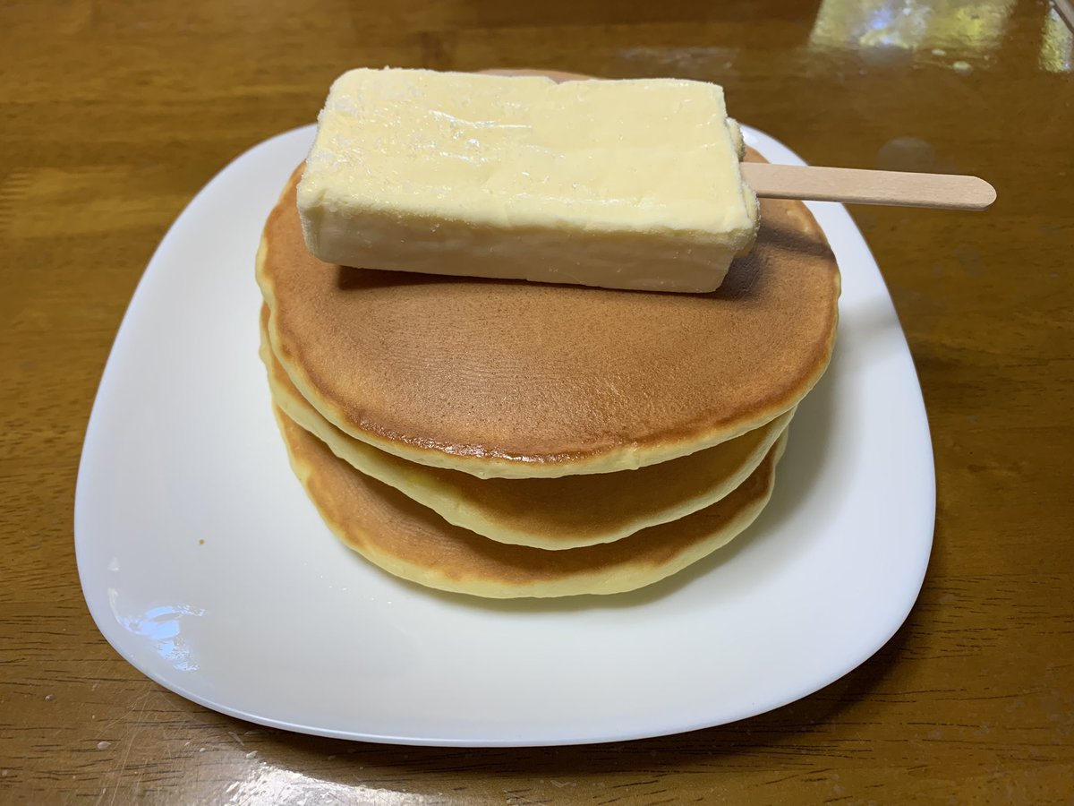 パンケーキにかじるバターアイスを乗せただけの食べ物が雑 だがそれが良いという声続出 雑だけど幸せな暮らし Togetter パンケーキにかじるバターアイスを乗せただけの食べ物が雑 だがそれが良いという声続出 雑だけど幸せな暮らし Togetter