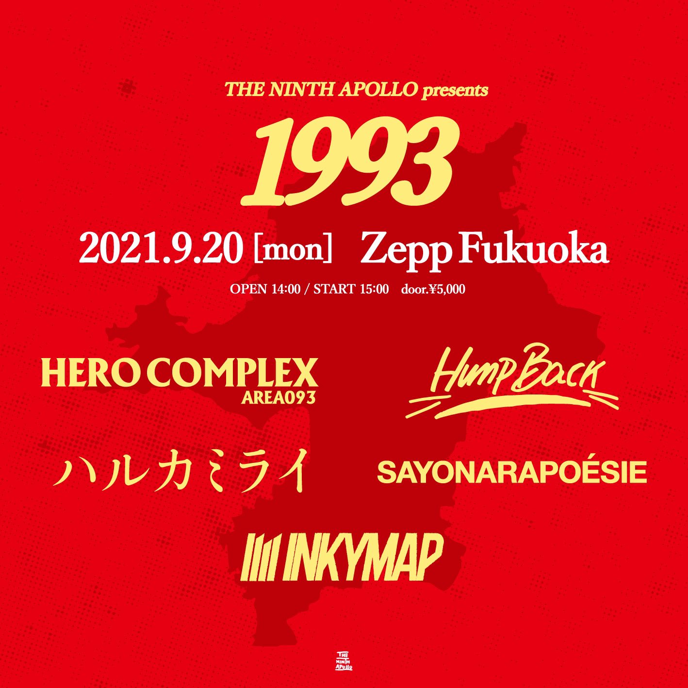 Hump Back (official) on X: 