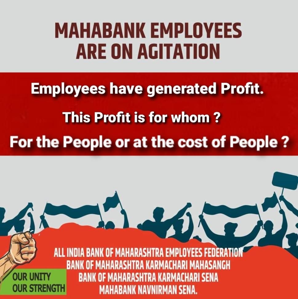 VRandhavan's tweet photo. #Staff_Shortage_In_Mahabank

@mahabank
@DFS_India
@Official_SecDFS
⁦@nsitharaman⁩ https://t.co/QaSJTXXkLU