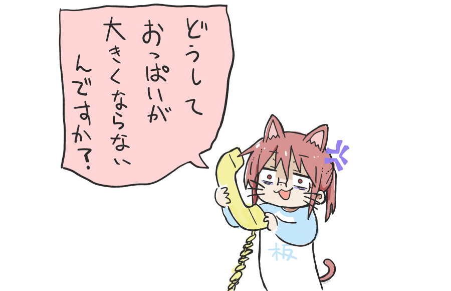 #イラストを4枚貼ると秋風に乗って小林さんが大好きな人の元へ届くらしい 