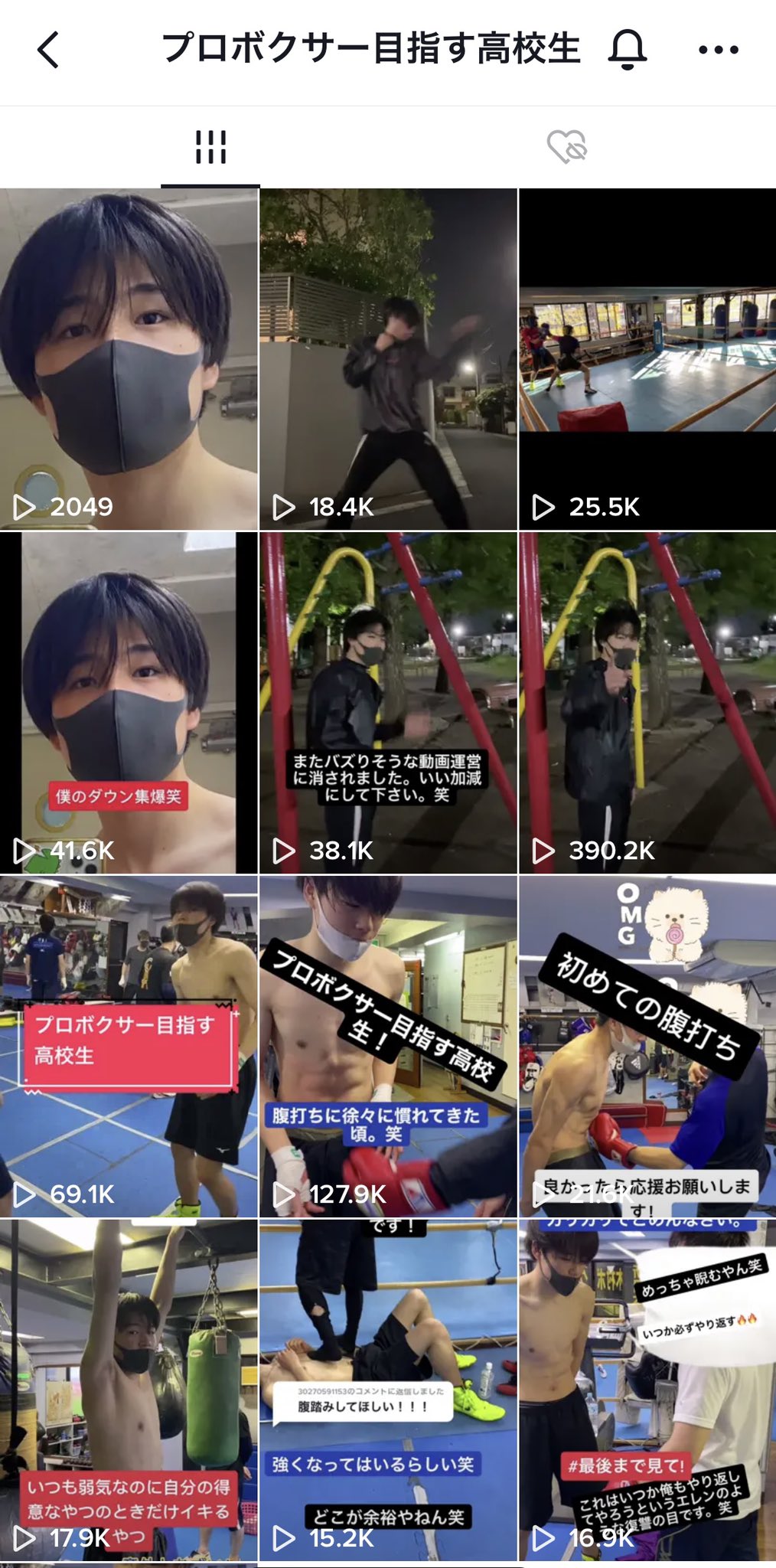 菊池風磨の弟がtiktokでイケメン顔出し 弟の学校やボクシングの夢 年齢やモデルの噂 アスネタ 芸能ニュースメディア