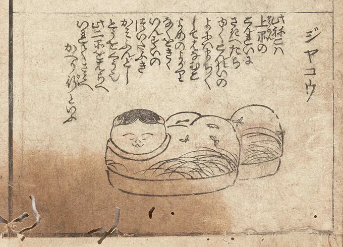 この癒し系の顔の置物を知ってますか?
『犬筥(いぬばこ)』
江戸期のお金持ちの家の育ちの良い娘さんが嫁入りする際に嫁入り道具のひとつになることがありました。
新婚初夜に娘の側にこの犬筥を置き、使用後の紙や使用済みの褌などを入れておくのです。翌朝この犬筥の中身は侍女が回収して処理する 