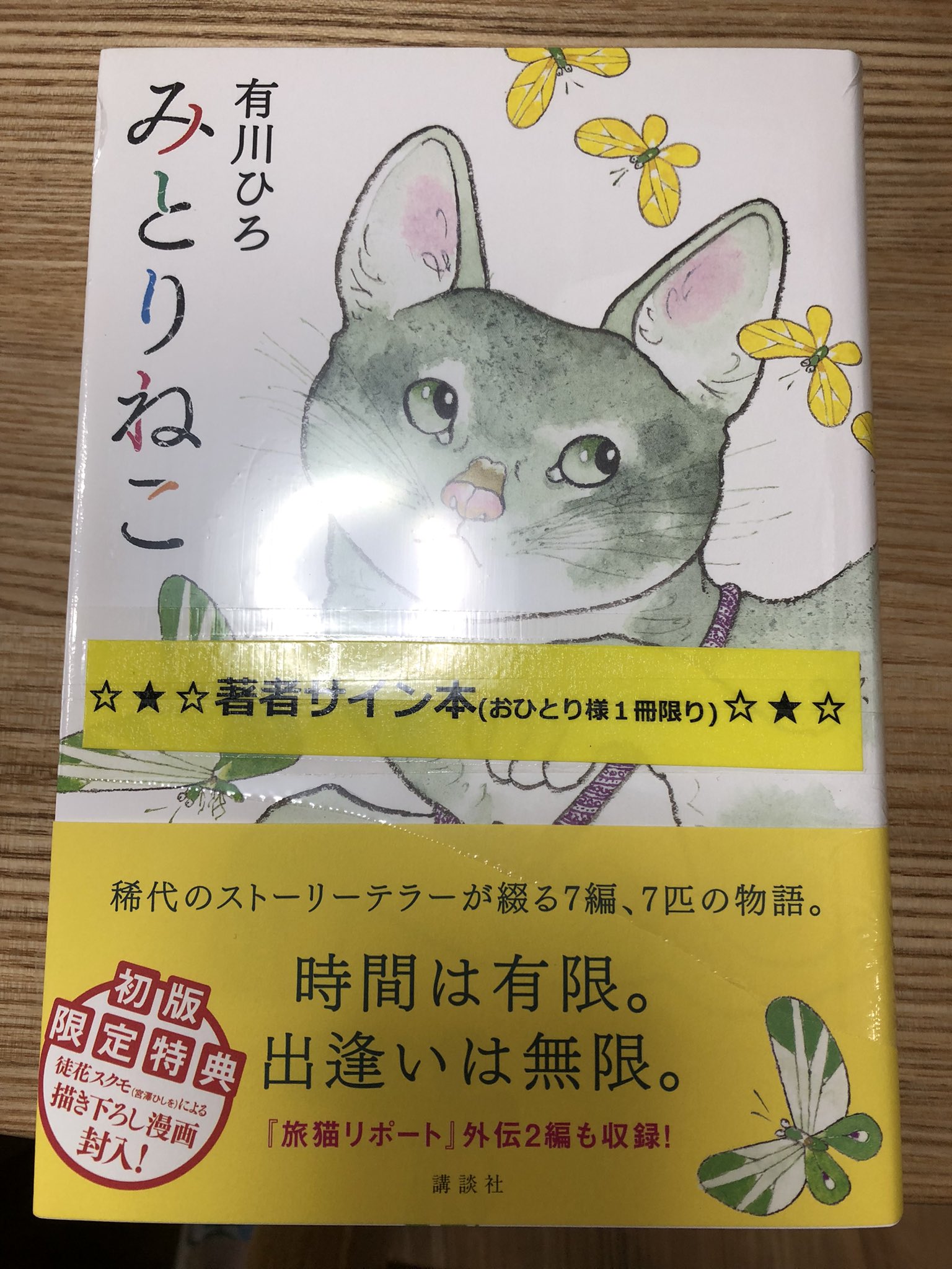 ひつじ Hituji5 Twitter
