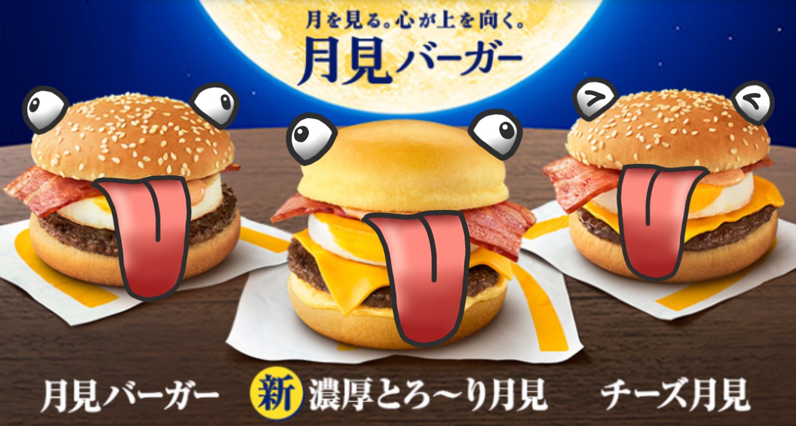 ビーフボス Twitter Search Twitter