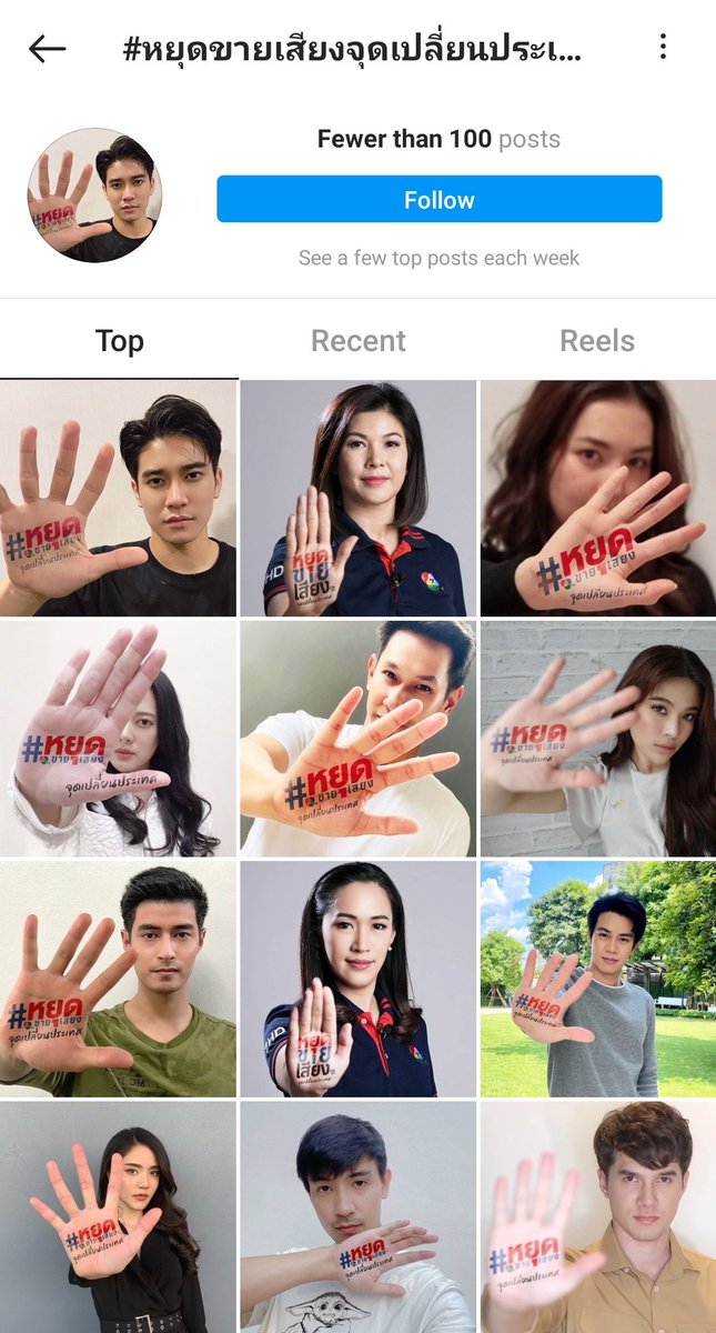 yamyummy's tweet photo. แคมเปญใหม่ช่อง 7 ว่ะ หยุดขายเสียง จุดเปลี่ยนประเทศ 555 https://t.co/dFyLd4EzwQ