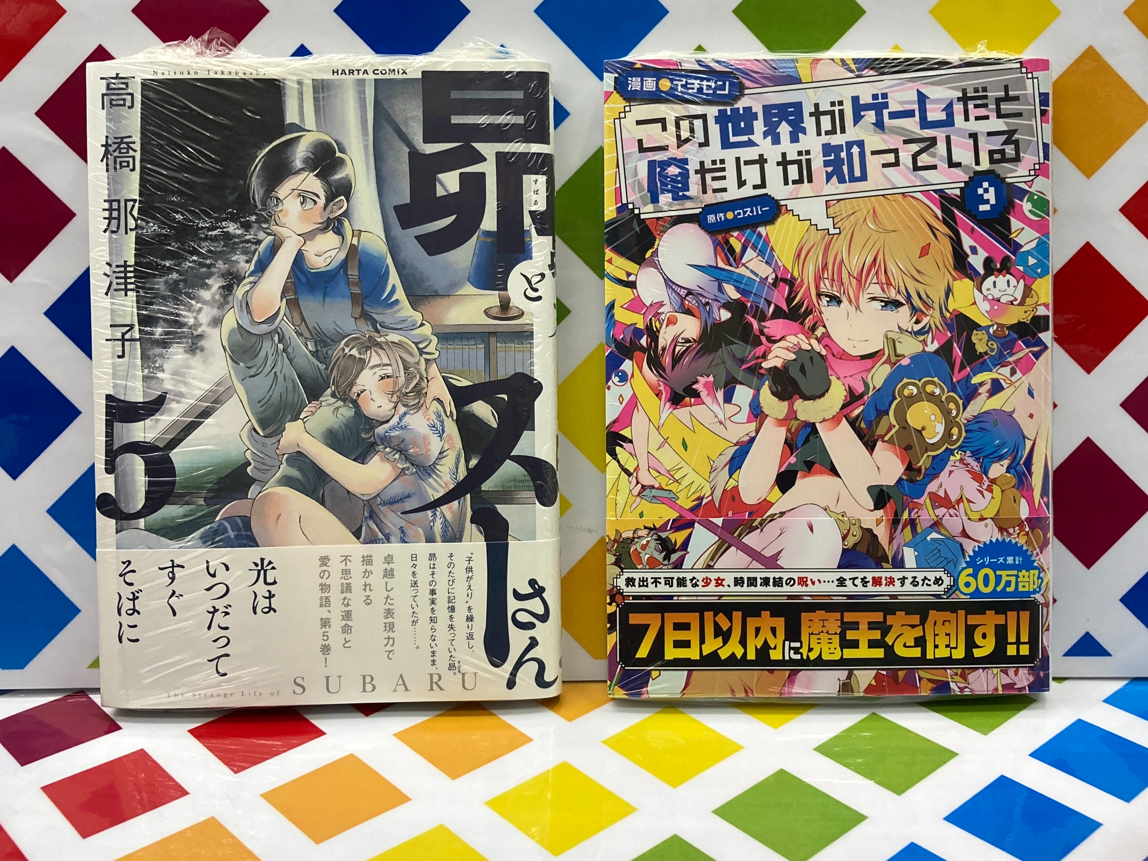 ウスバー Cerca Al Twitter Twitter