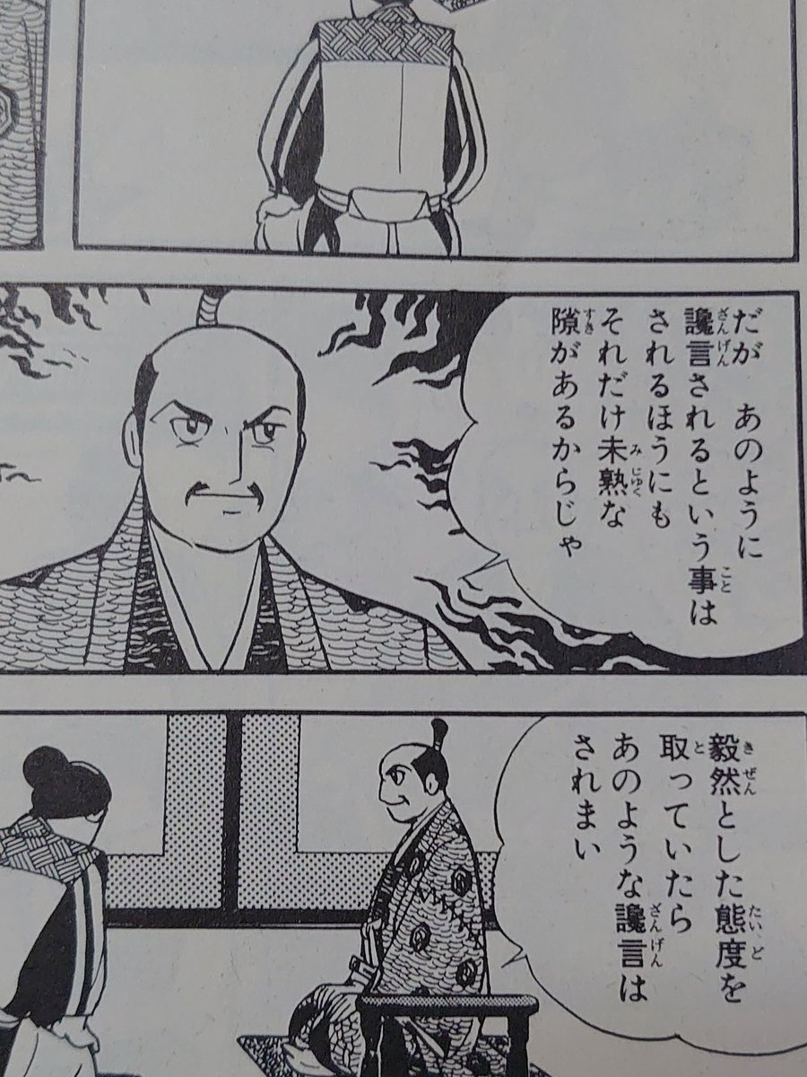 世の中いろんな人間もいるし、自分の嗜好以外には無理解だったり攻撃して正義の悦にはいる輩もいるし、それらまとめて相手にするような時にはあらゆる対策をしっかと固めて隙を与えぬこと。これしかないと思う。 