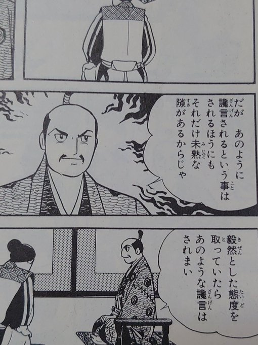 世の中いろんな人間もいるし、自分の嗜好以外には無理解だったり攻撃して正義の悦にはいる輩もいるし、それらまとめて相手にするような時にはあらゆる対策をしっかと固めて隙を与えぬこと。これしかないと思う。 