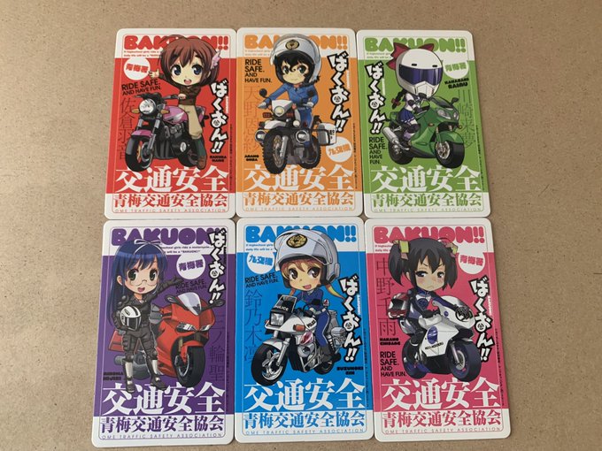 画像まとめ ばくおん 5ページ目 アニメレーダー 画像まとめ ばくおん 5ページ目 アニメレーダー