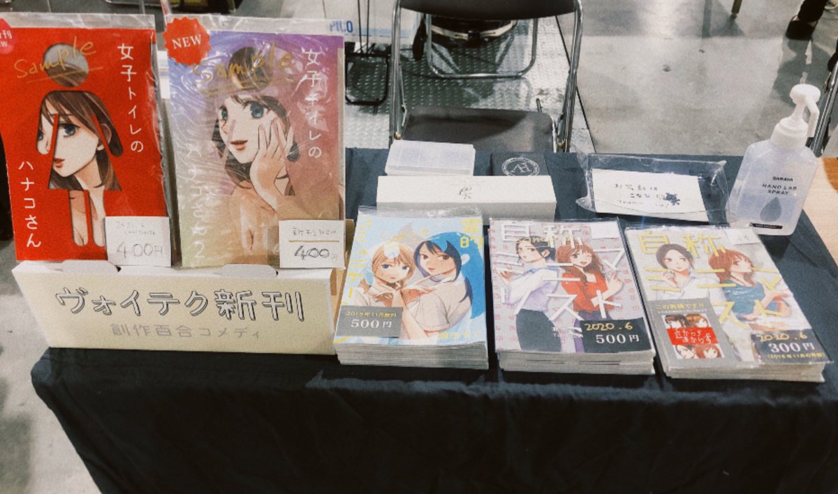 瀬田せた Seta Koke Twitter