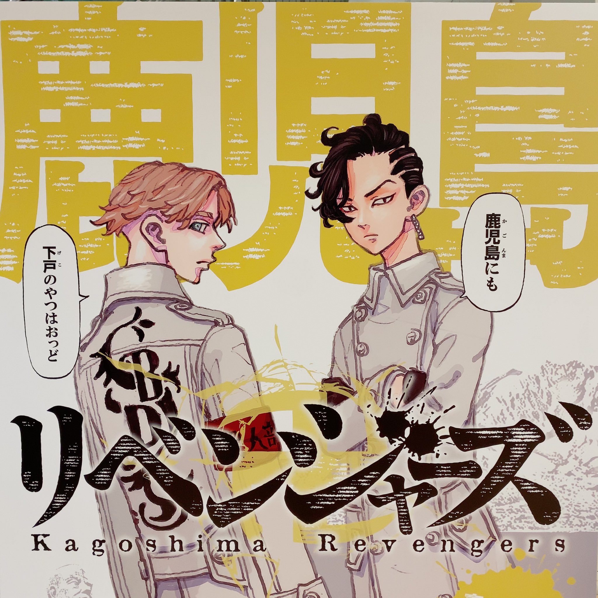 アミュプラザ鹿児島 Twitter Search Twitter