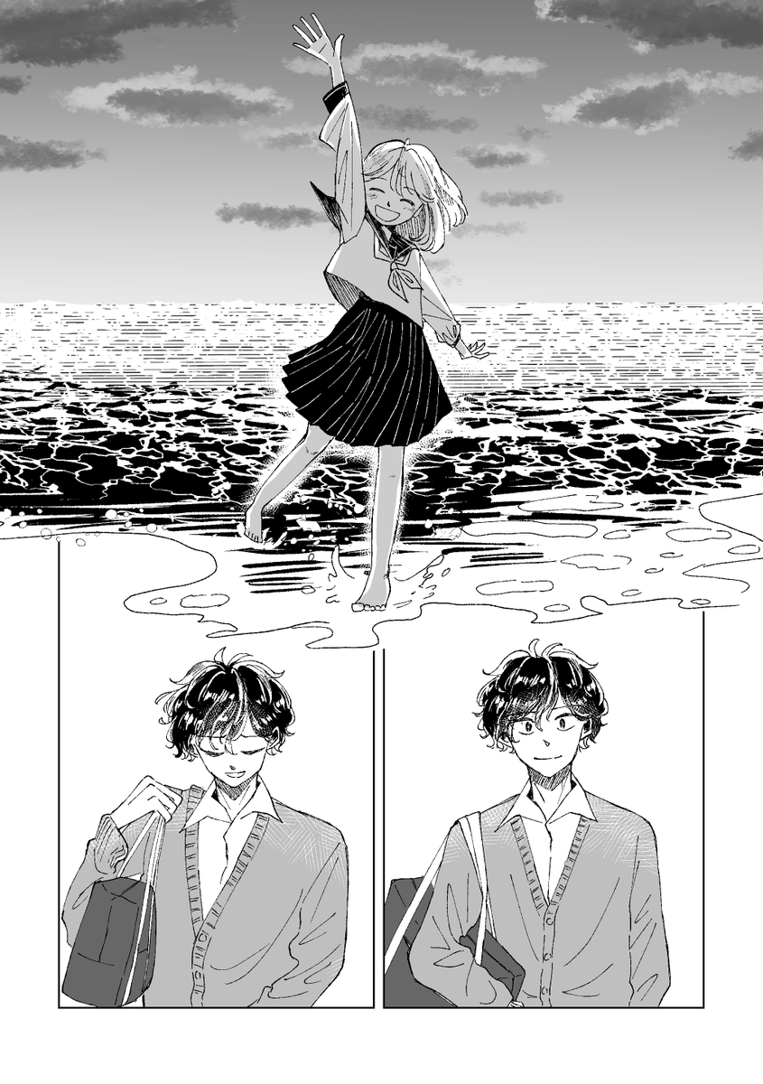 ⑥
#エアコミティア
#エアコミティア137 