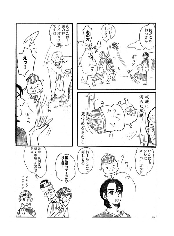 ⑦ 